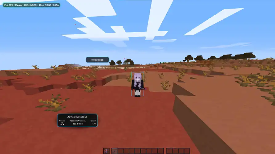 screenshot #2