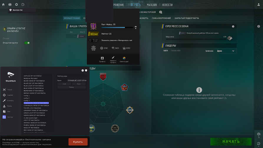screenshot #2