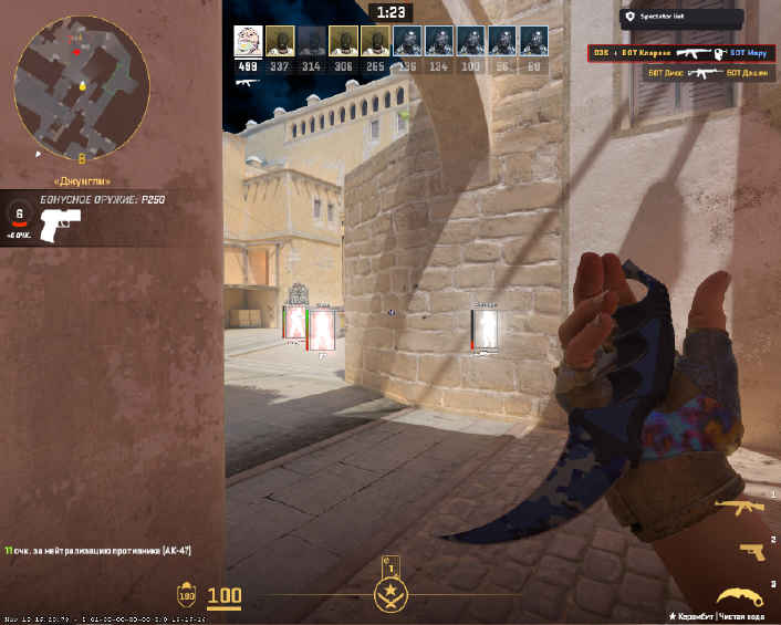 screenshot #2