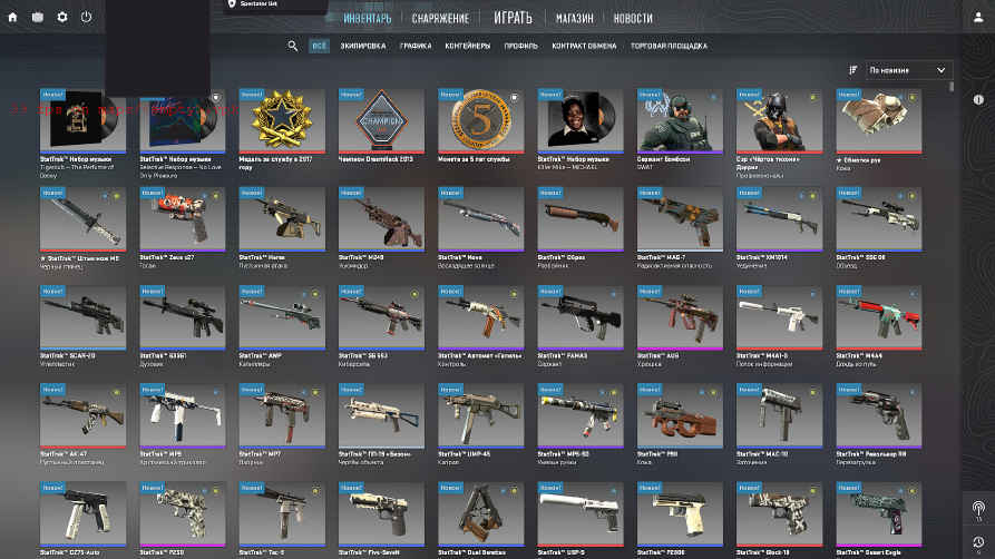 screenshot #2