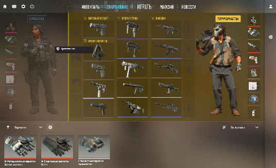 screenshot #2