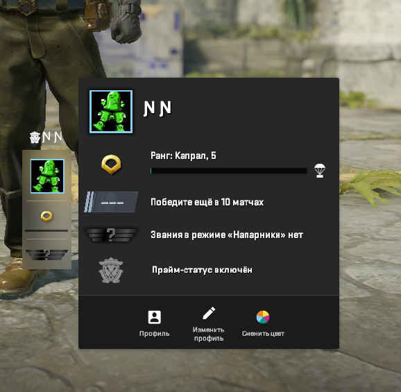 screenshot #2