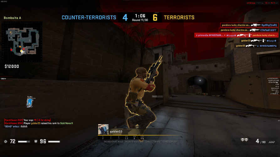 screenshot #2