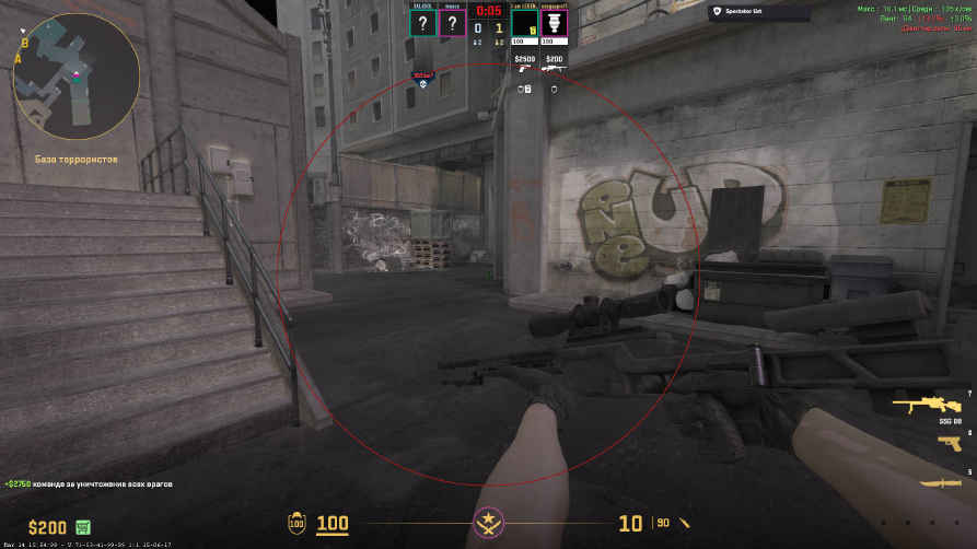 screenshot #2