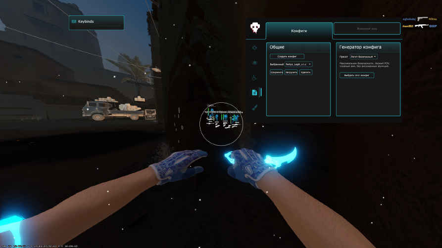 screenshot #2
