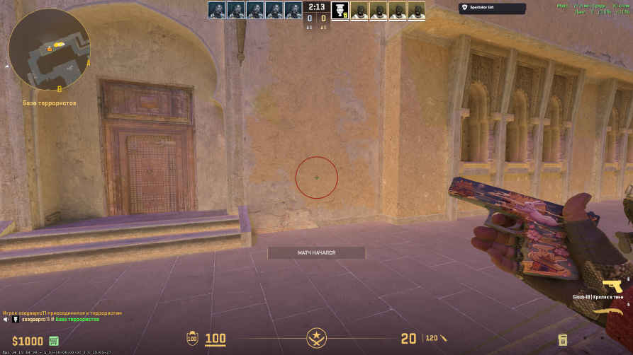 screenshot #2