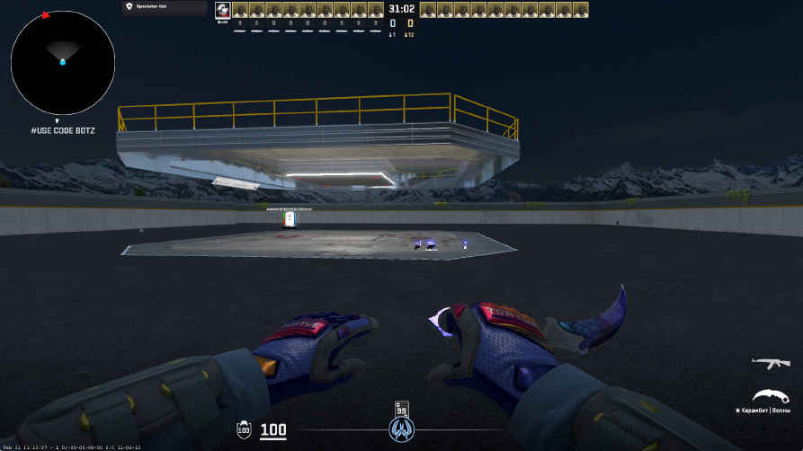 screenshot #2