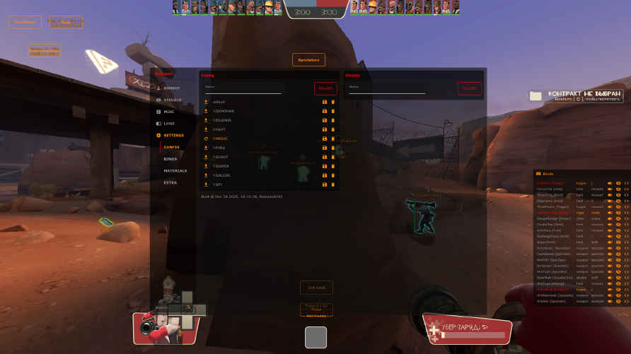 screenshot #2