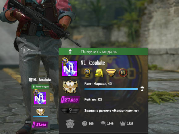 screenshot #2