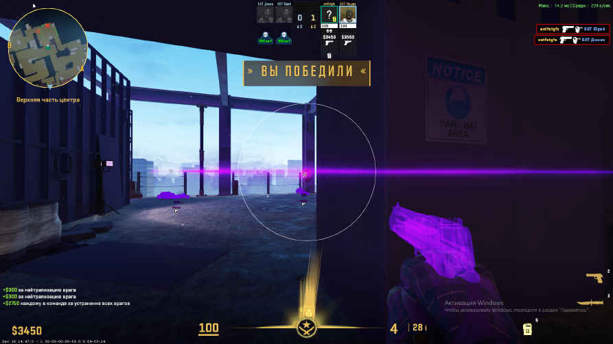 screenshot #2