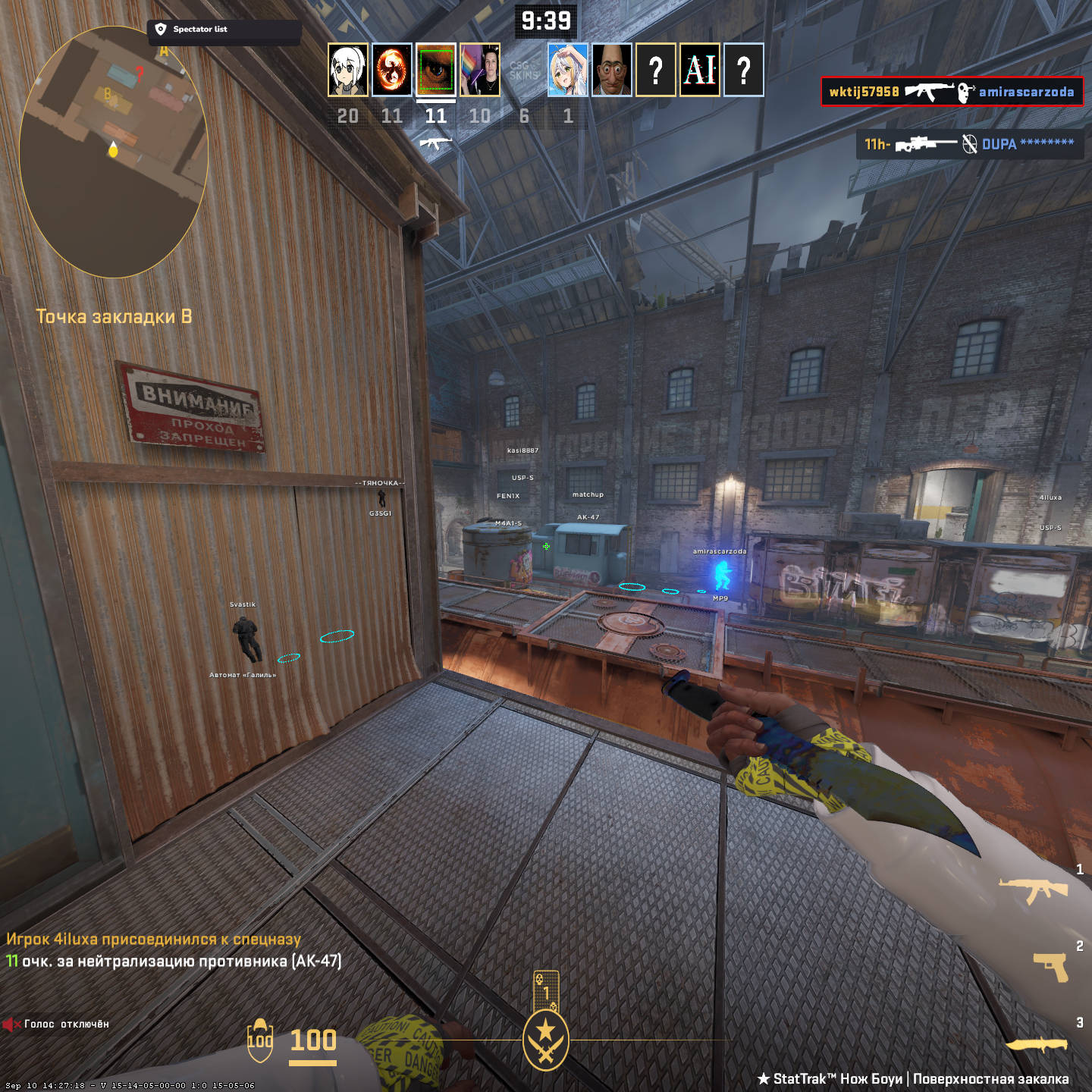 screenshot #2