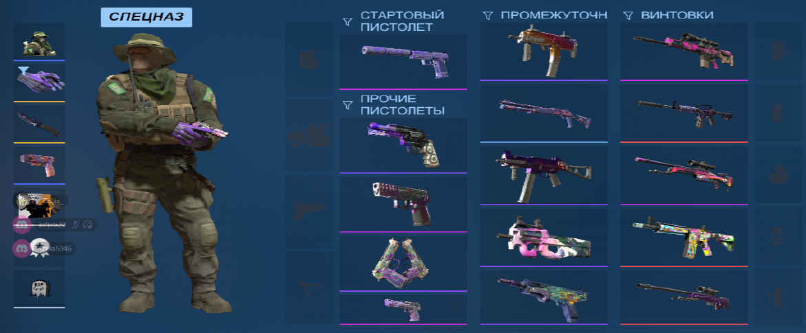 screenshot #2