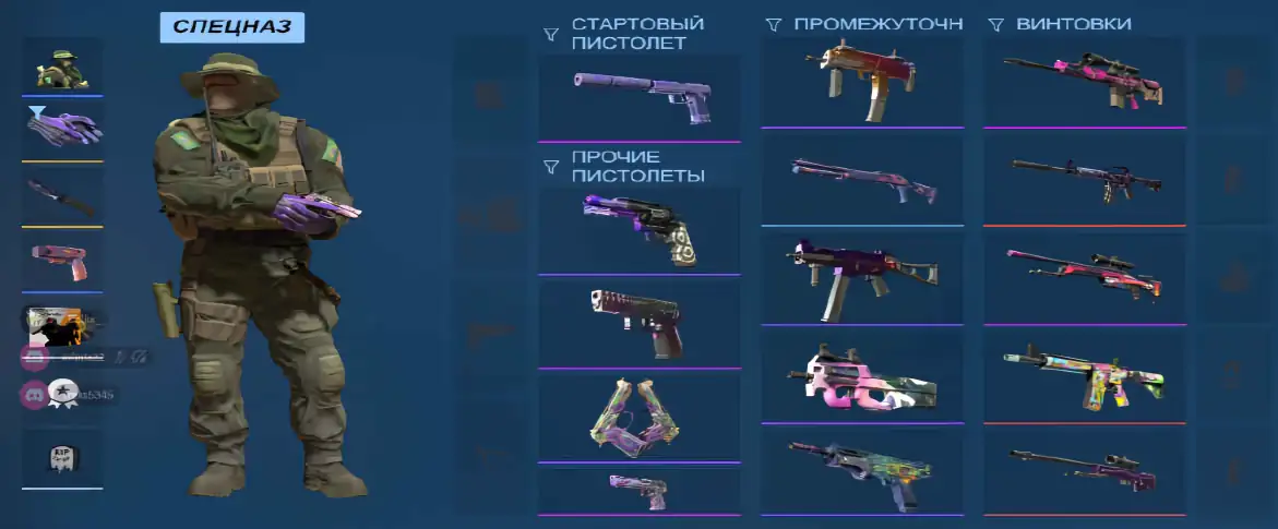 screenshot #2