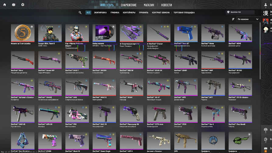 screenshot #2