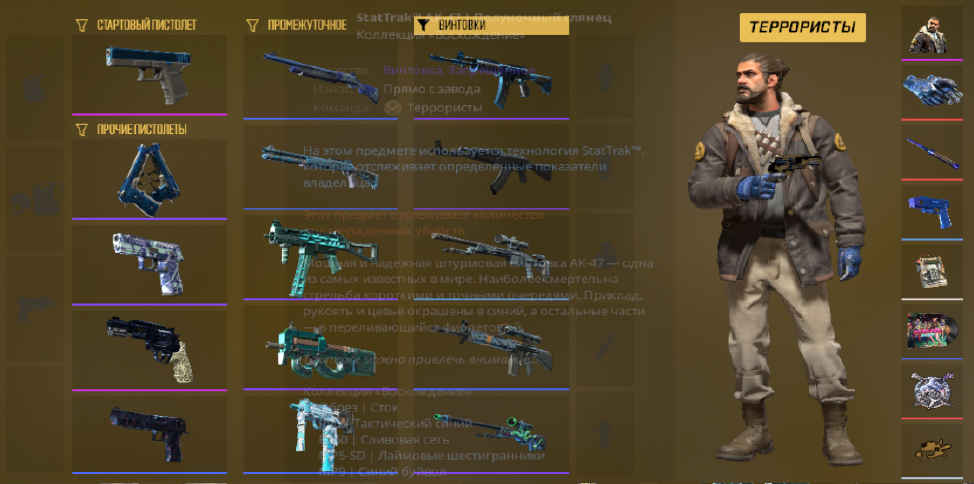 screenshot #2