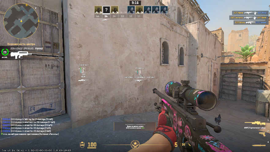 screenshot #2