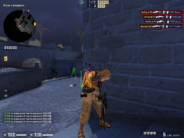 screenshot #2