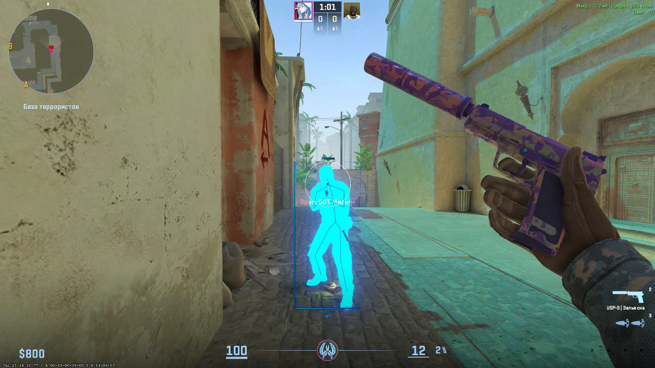 screenshot #2