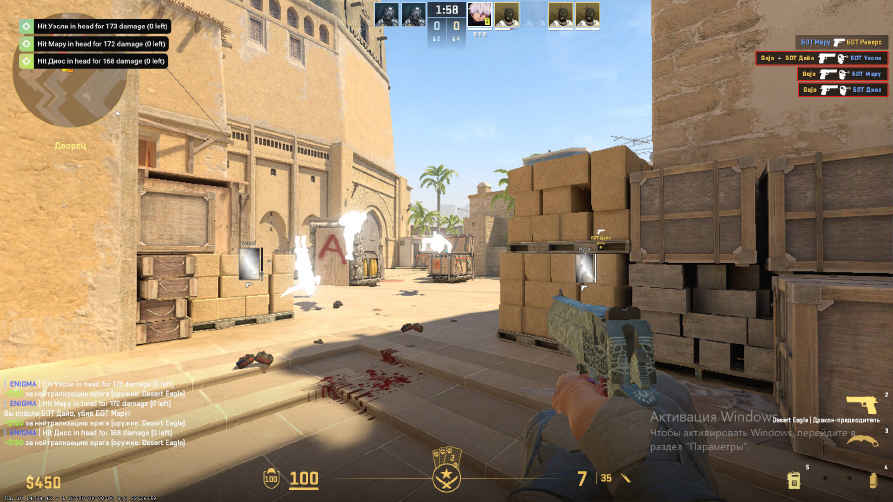 screenshot #2