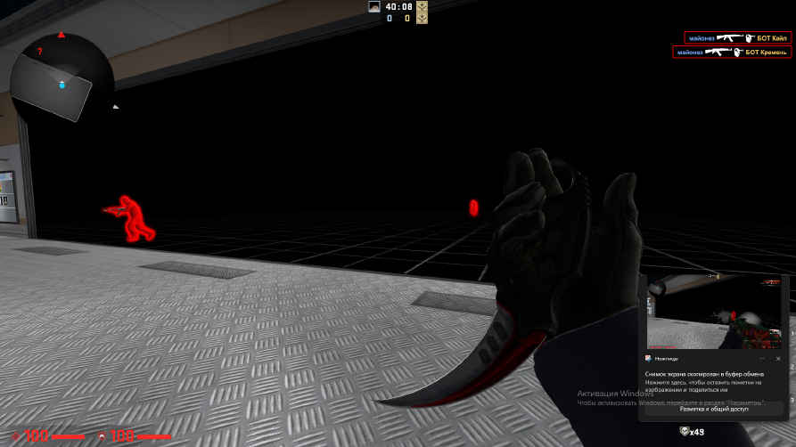 screenshot #2