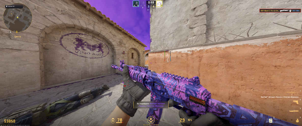 screenshot #2