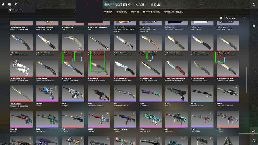 screenshot #2