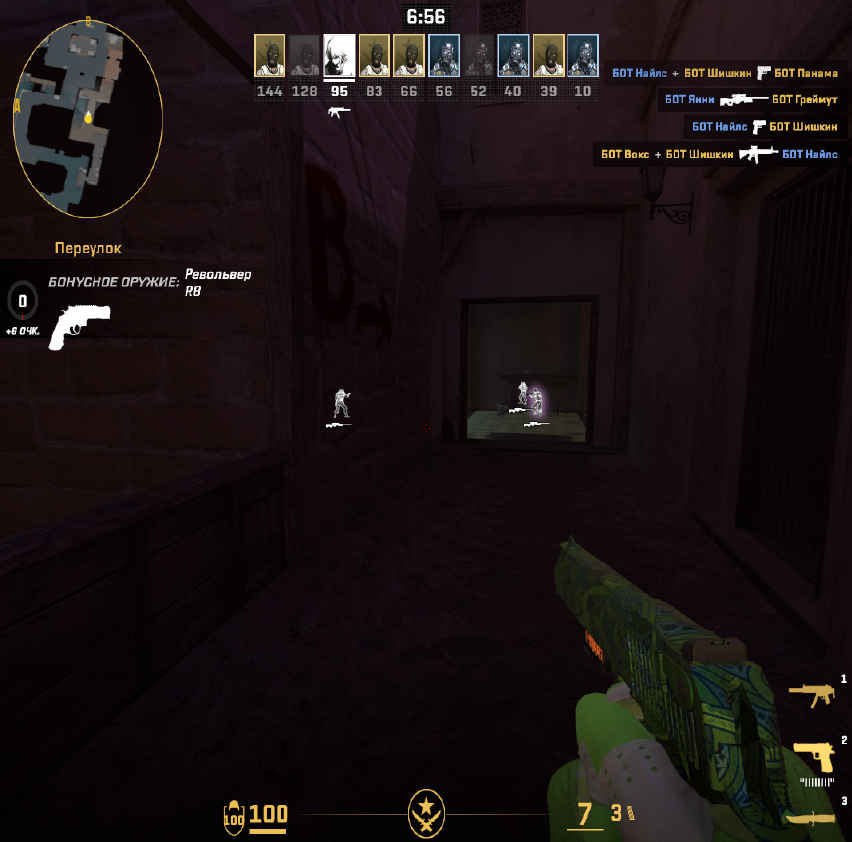 screenshot #2