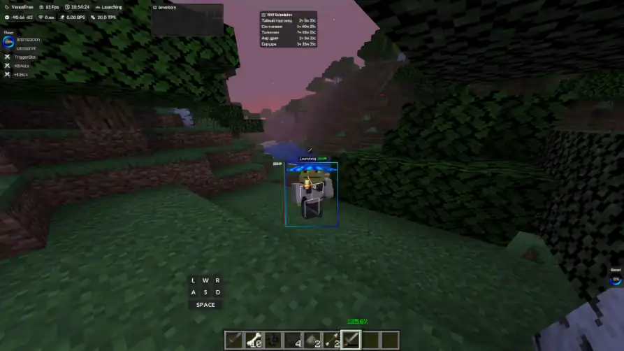 screenshot #2