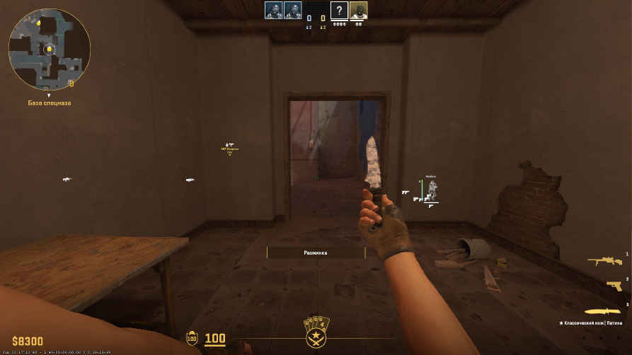 screenshot #2