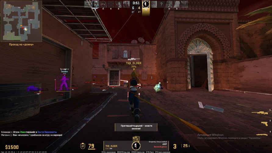 screenshot #2