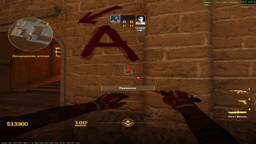 screenshot #2