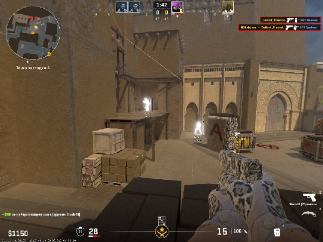 screenshot #2