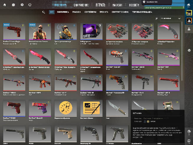 screenshot #2