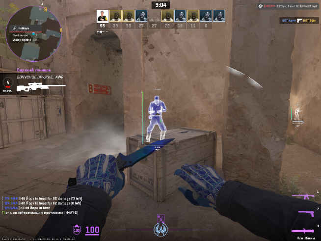screenshot #2