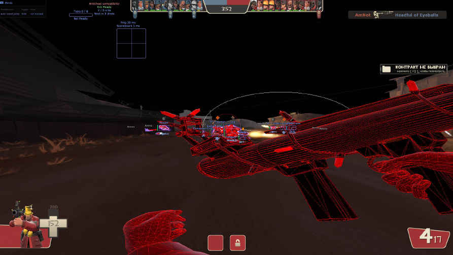 screenshot #2