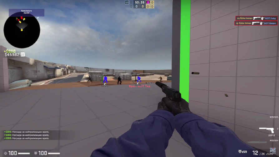 screenshot #2