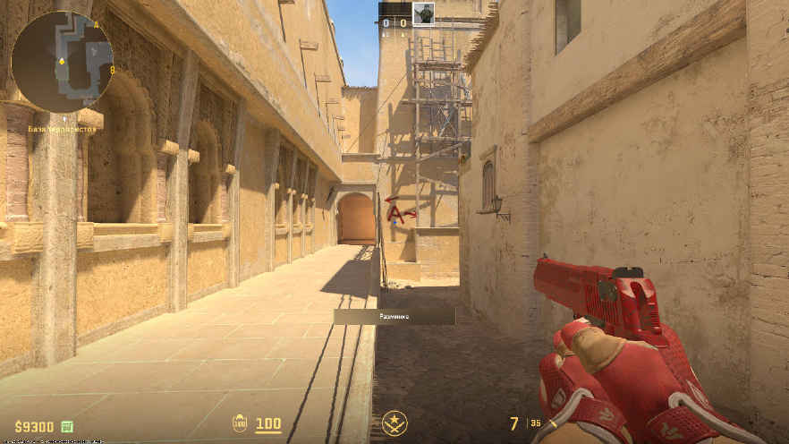 screenshot #2