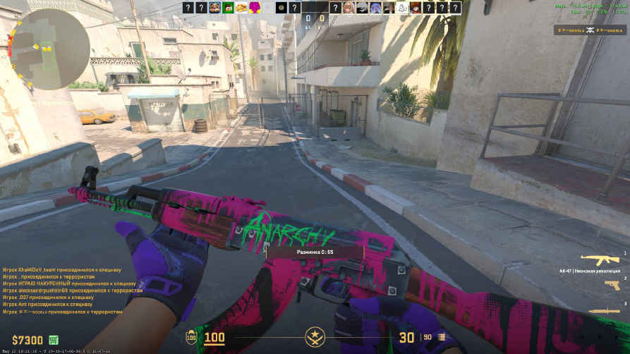 screenshot #2