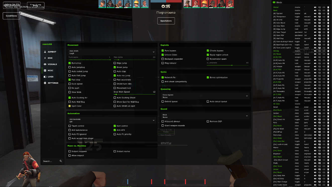 screenshot #2