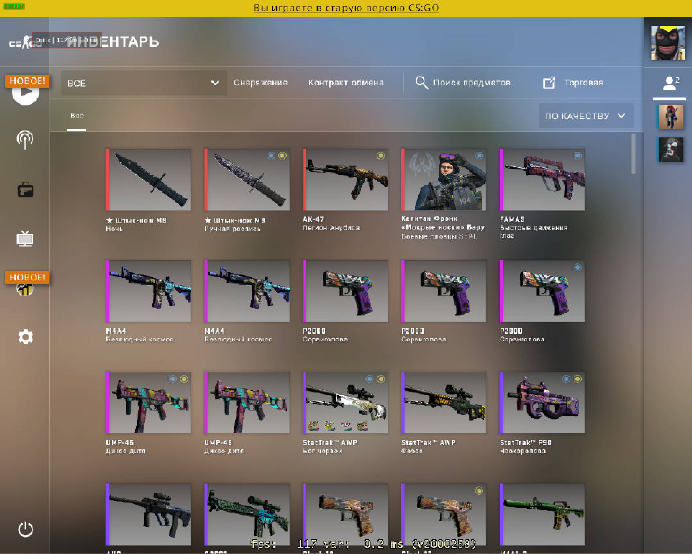 screenshot #2