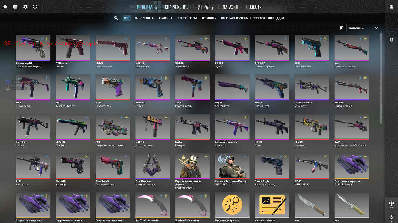 screenshot #2