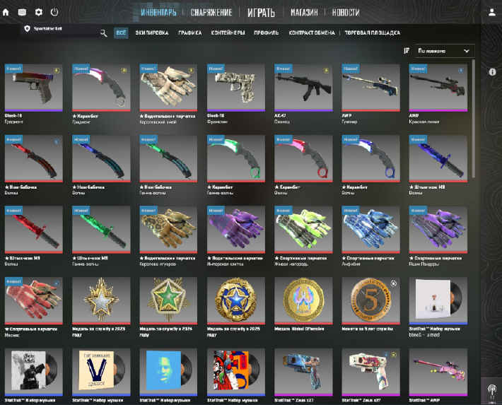 screenshot #2