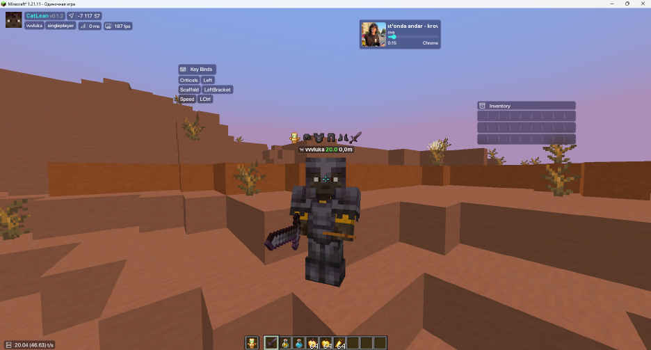 screenshot #2