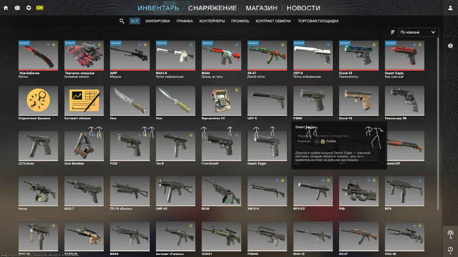 screenshot #2