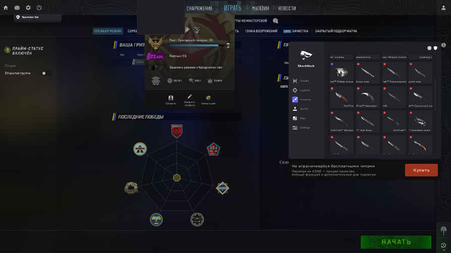 screenshot #2