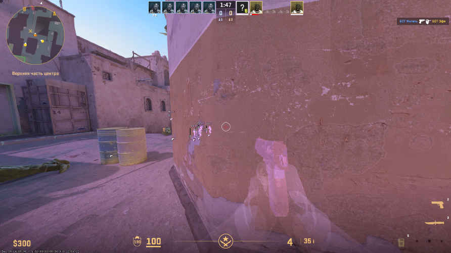 screenshot #2