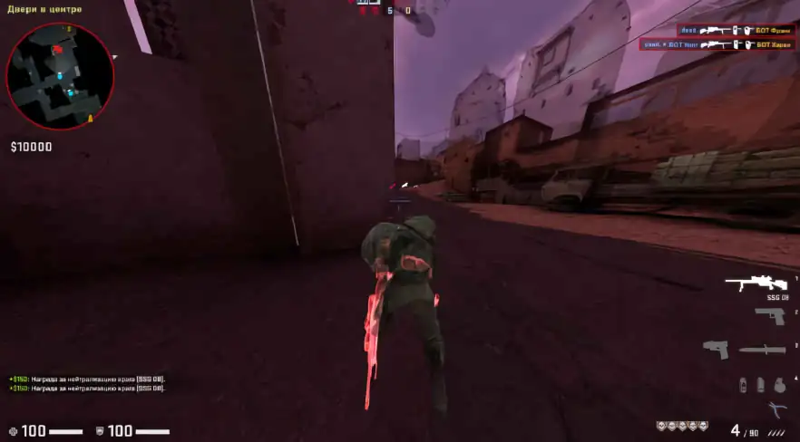 screenshot #2