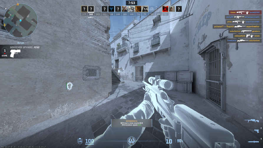 screenshot #2