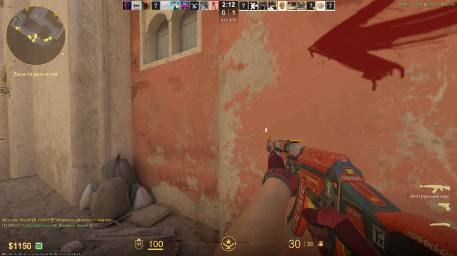 screenshot #2