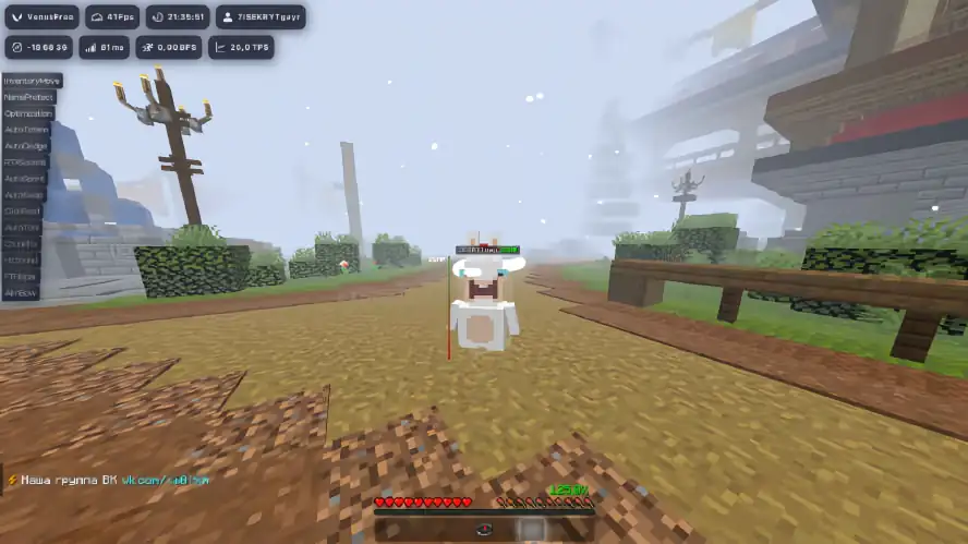 screenshot #2
